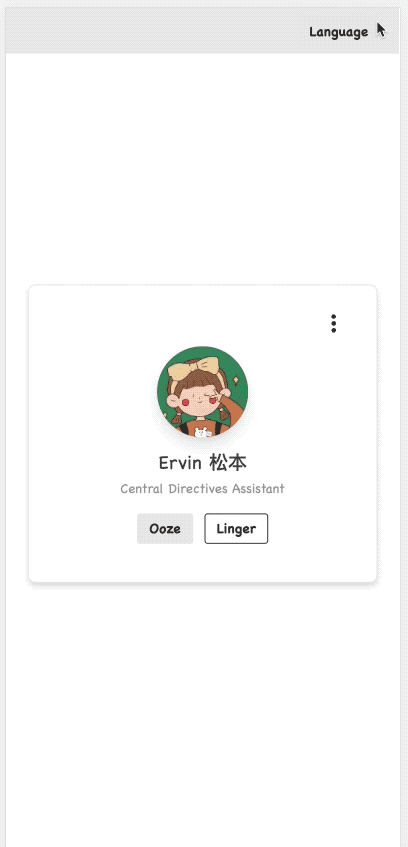 「Card」个人基本信息展示