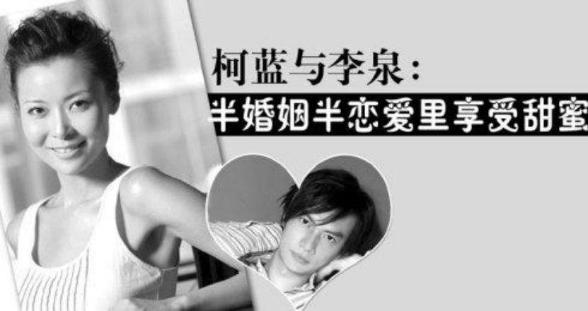 艾小羊：50岁的她自由自在，才不是最强小三