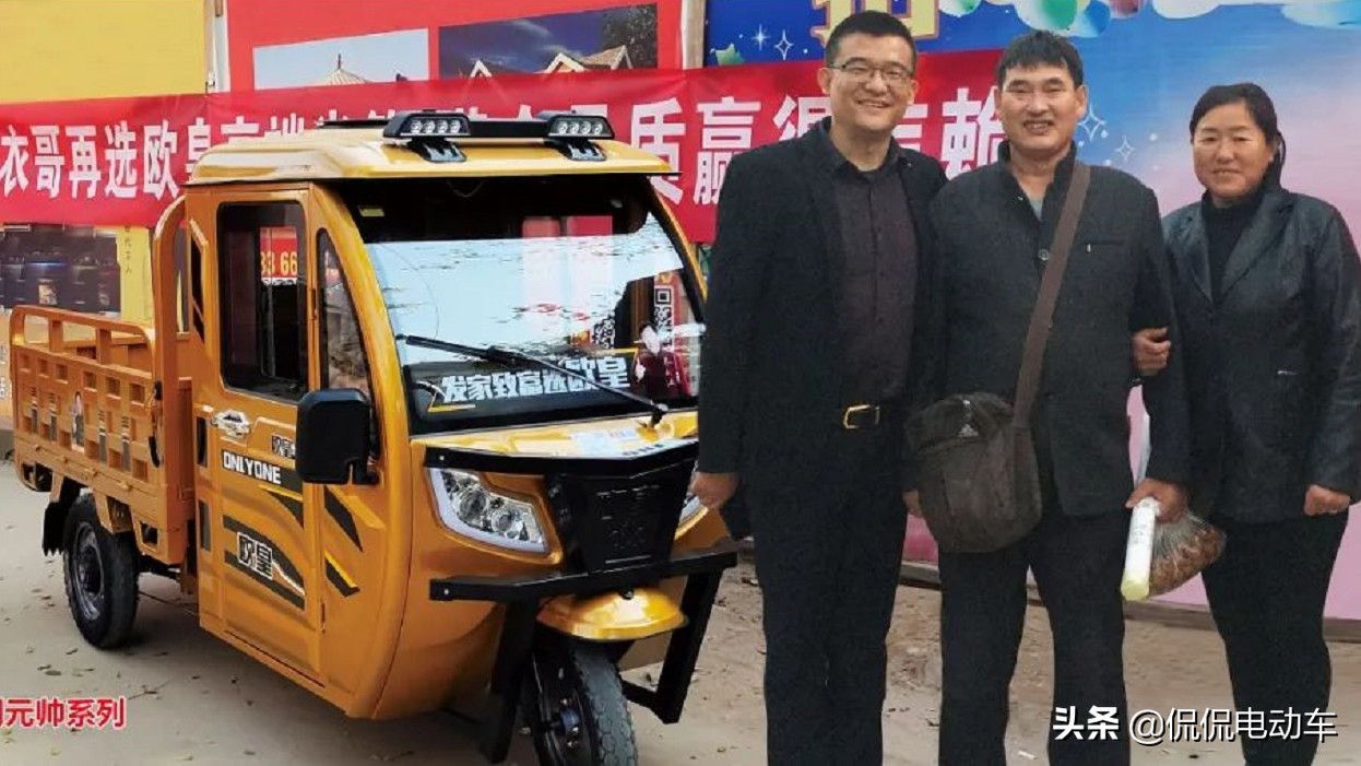 全封闭电动三轮车价格宗申和欧皇推出2款电动三轮