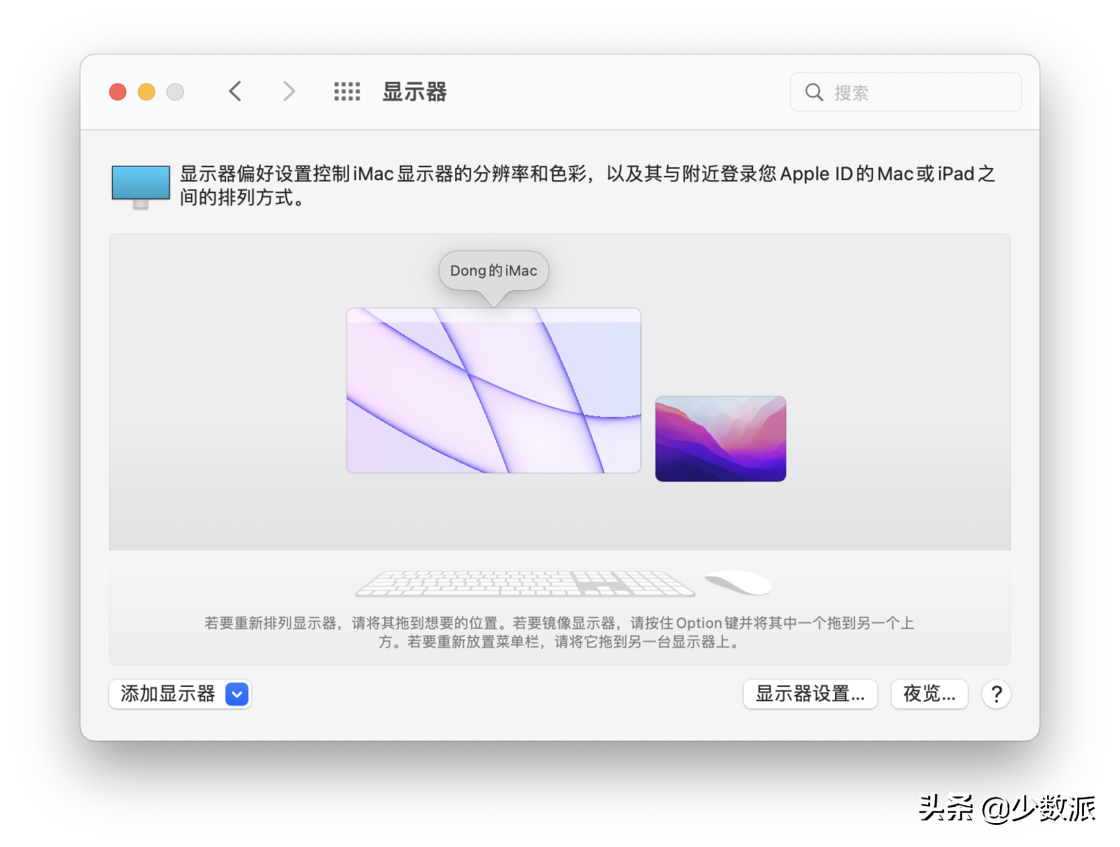 iPhone 终于可以戴口罩解锁了！iOS 15.4 正式版详解