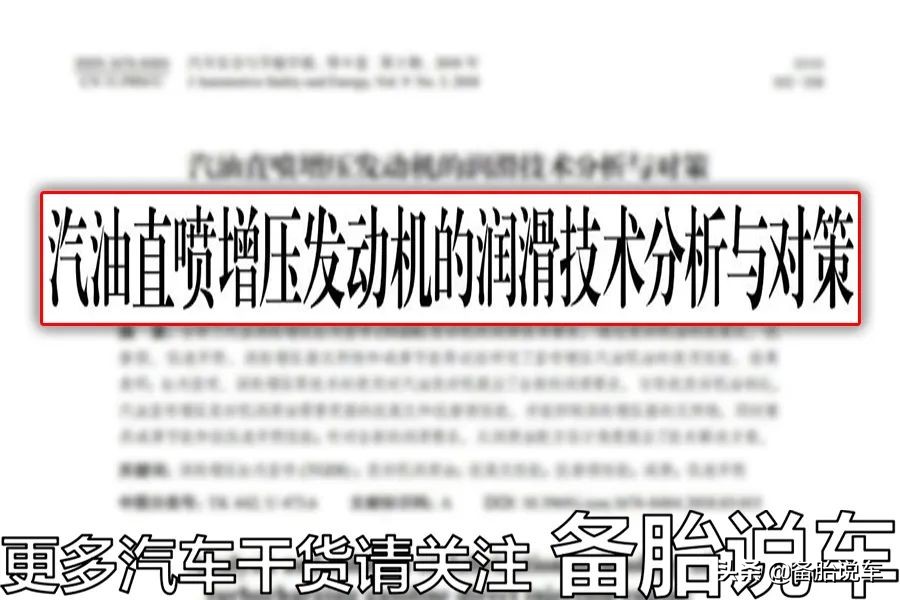 网上关于涡轮车的说法那么多，自己用过之后才知道好不好