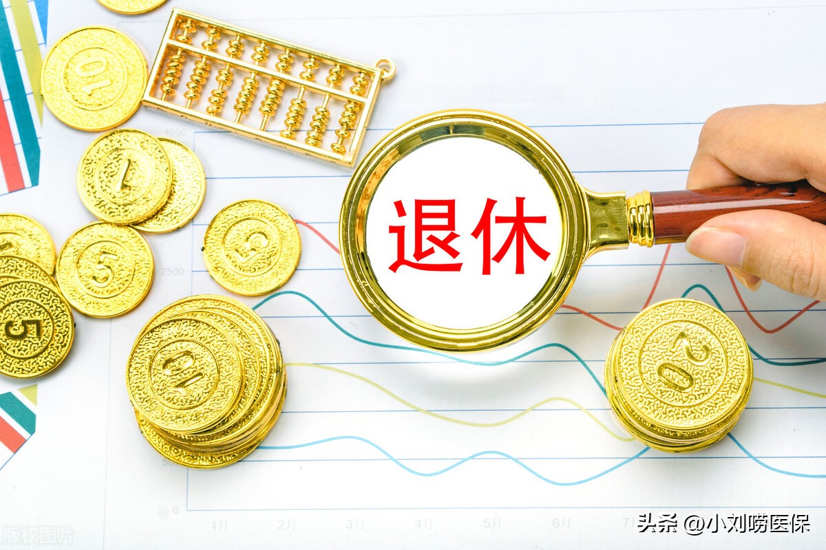 退休人员医保个人账户定额划入，江西77元每月，门诊能报销了