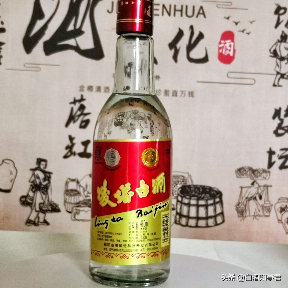 谁说辽宁无好酒？这四款老牌酒，款款口感惊艳，可惜省外无人识