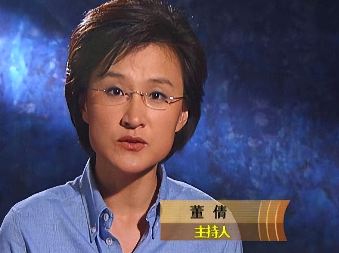 董倩:从山东走出来的"央视名嘴",如今苦尽甘来终无遗憾