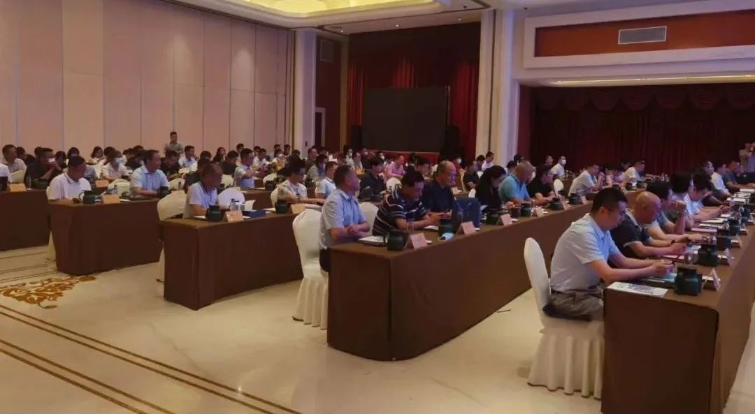 中服云受邀参加安徽工经联工业互联网分会成立大会