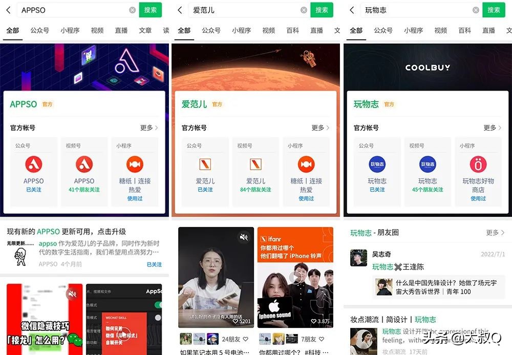 科技早读 | Apple Watch 推极限运动版 / 重磅！行程卡时间调至 7 天
