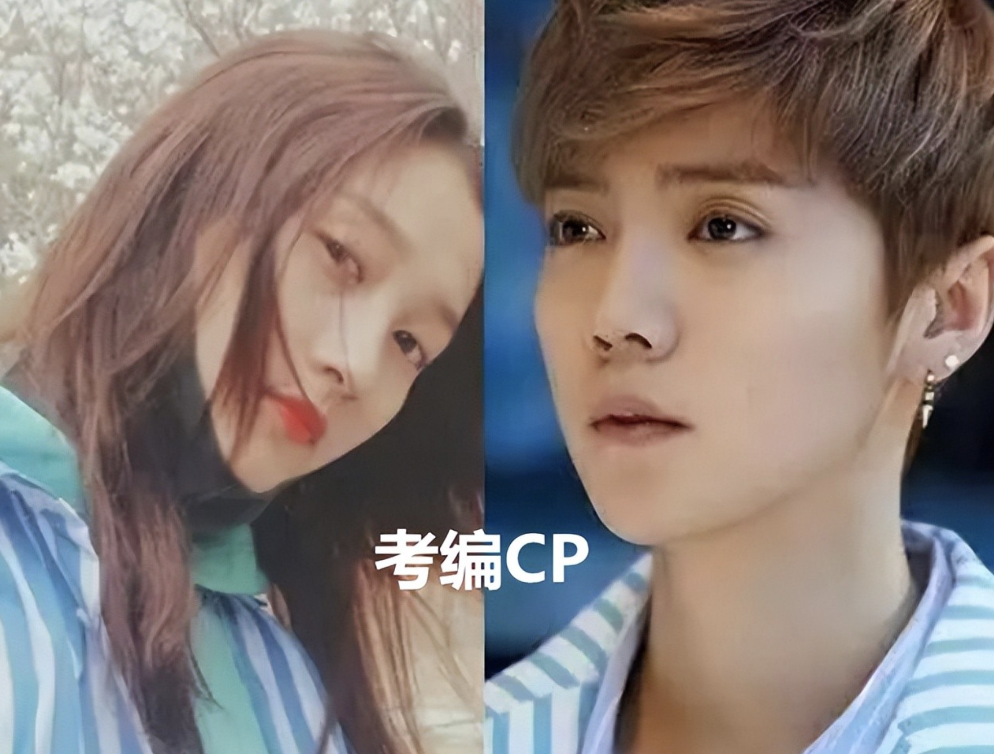 关晓彤考公上岸，鹿晗考编三战三败，明星为什么想进编制内？