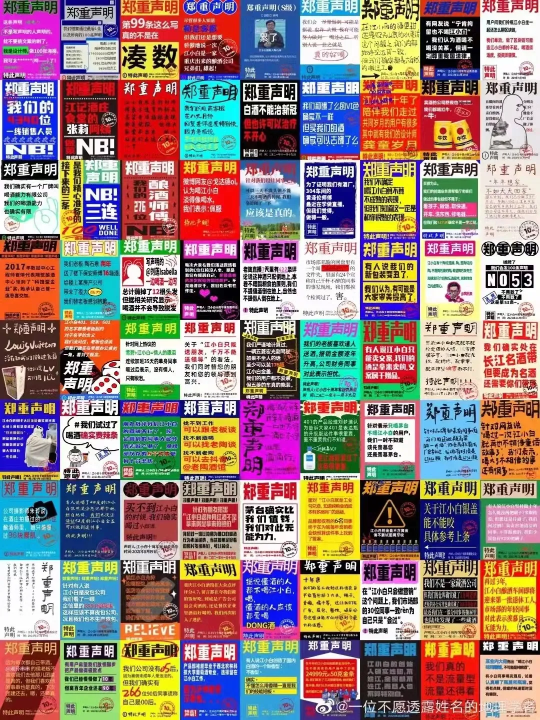 前景堪忧！相比韩国烧酒的20年第一，中国白酒为何输得一塌糊涂？