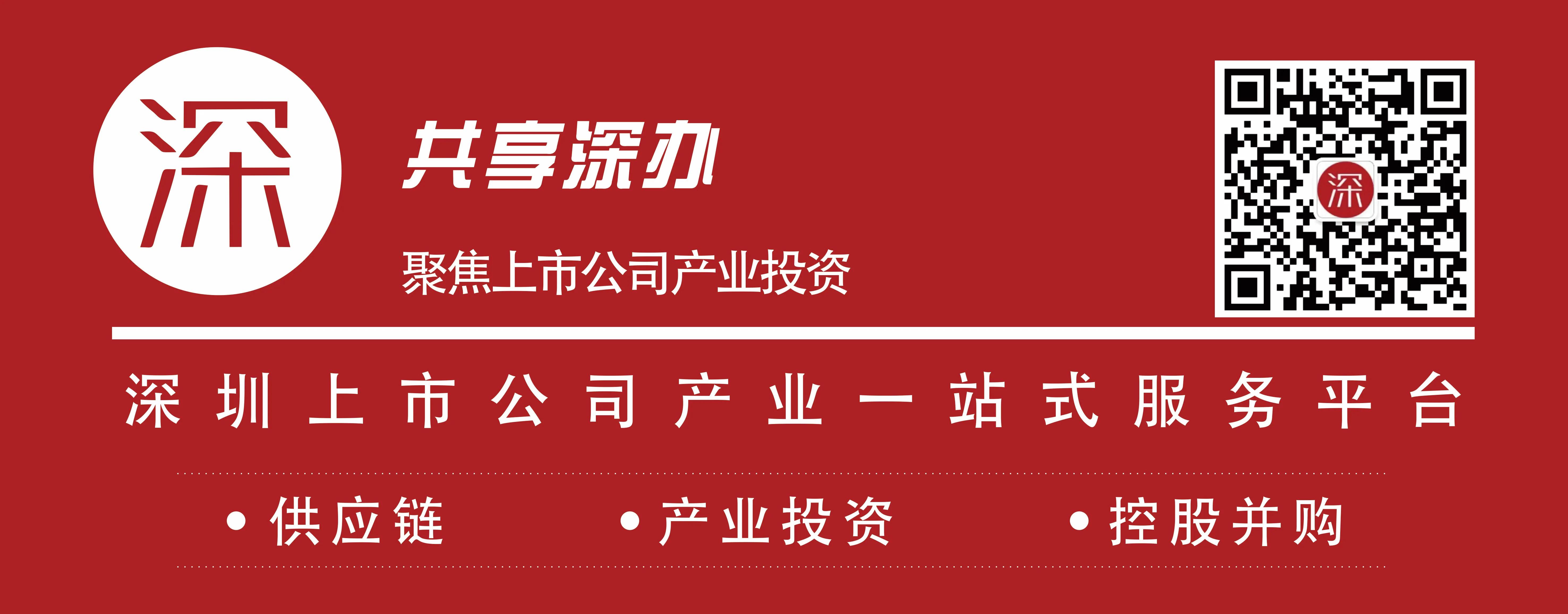 首发｜上市公司盛剑环境产业投资车规光学膜企业北京瑞波科技术