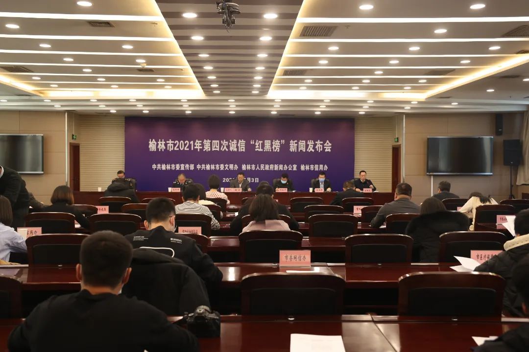 聚焦地方两会丨榆林市中级人民法院工作报告来了