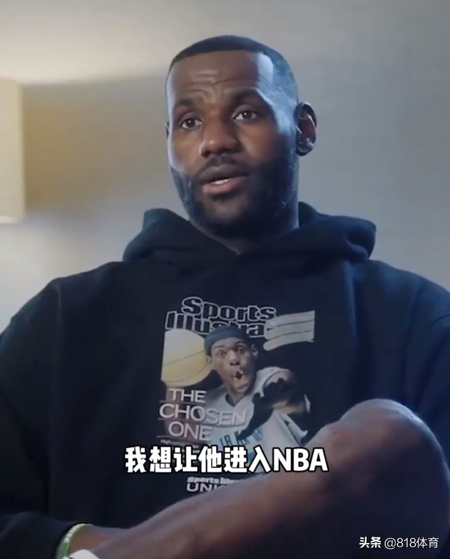 布朗尼-詹姆斯(虎爸！詹皇：未来想和布朗尼一起打NBA!妻子：我只希望他快乐幸福)