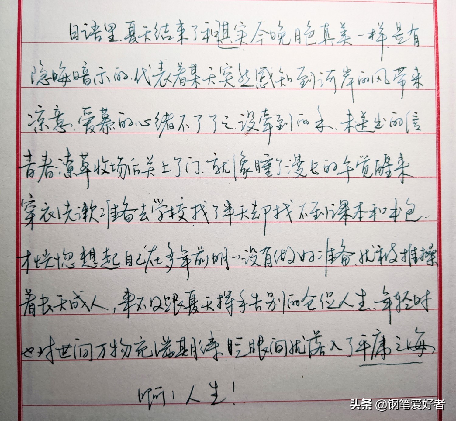 忘了百乐78g吧，这支钢笔日常性价比更高，仲林复古钢笔F尖评测