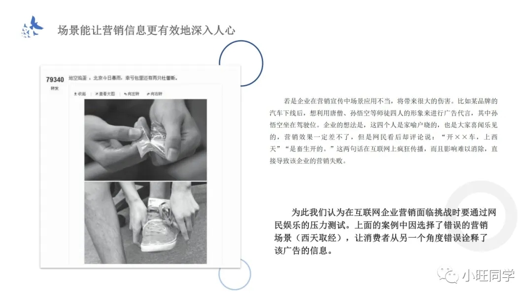 讀書筆記：新4C營銷法則，引爆傳播，幫助企業(yè)實現(xiàn)指數(shù)級增長