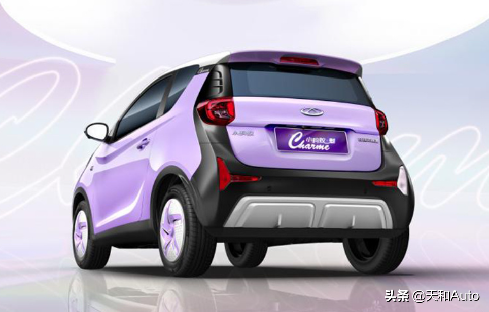 奇瑞小蚂蚁·魅版本发布，作为微型电动汽车，价格是否偏高？