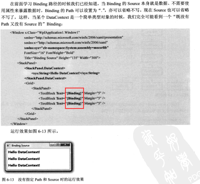 WPF Binding篇初识2之Path和Source可简写场合