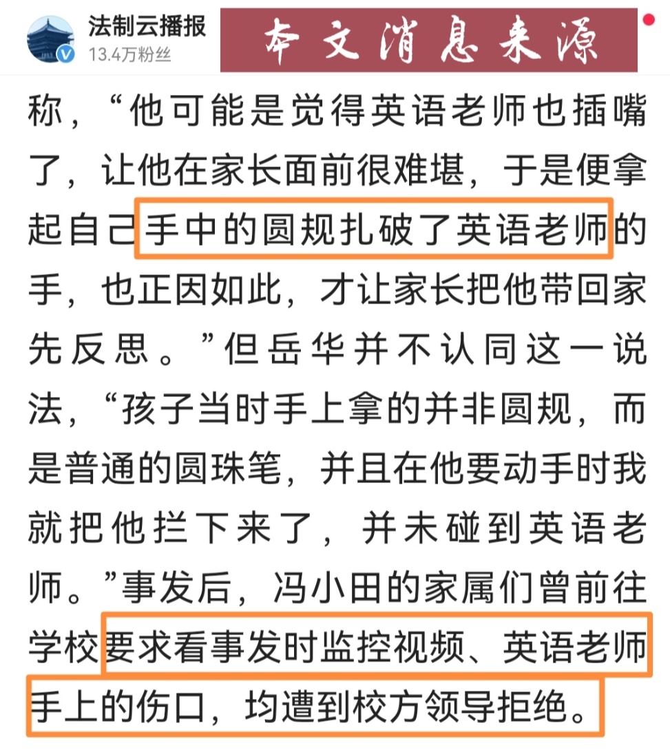 山东一高中生被停课一周服毒身亡，朱光潜：一定要从实用世界跳开