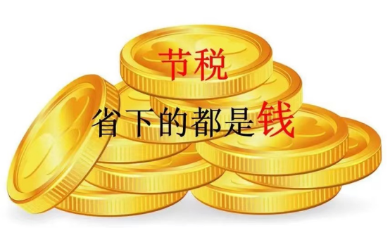 除了留抵退税，企业还有哪些政府补贴可以申请？附操作方法