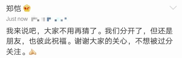 发现华点！黄晓明baby离婚，7年前参加婚礼的明星嘉宾已分了6对