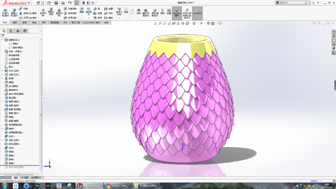用SOLIDWORKS画个鱼鳞花瓶，绘图很简单，就是运算有点慢