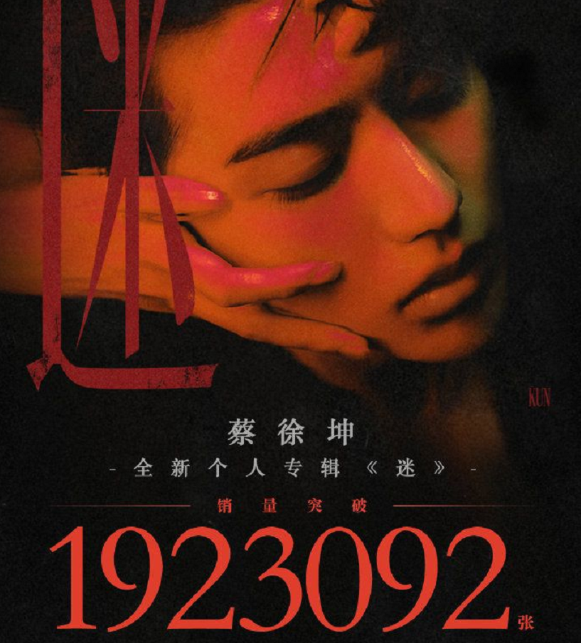 年度终极盘点！2021年近70位明星翻车：8人违法乱纪，4人隐婚隐育