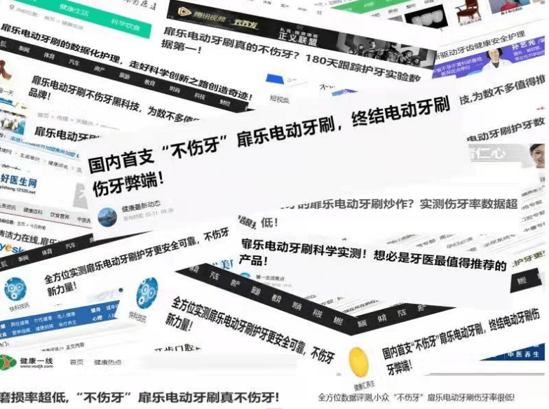 什么电动牙刷好？五大品牌排名最靠前机型推荐！