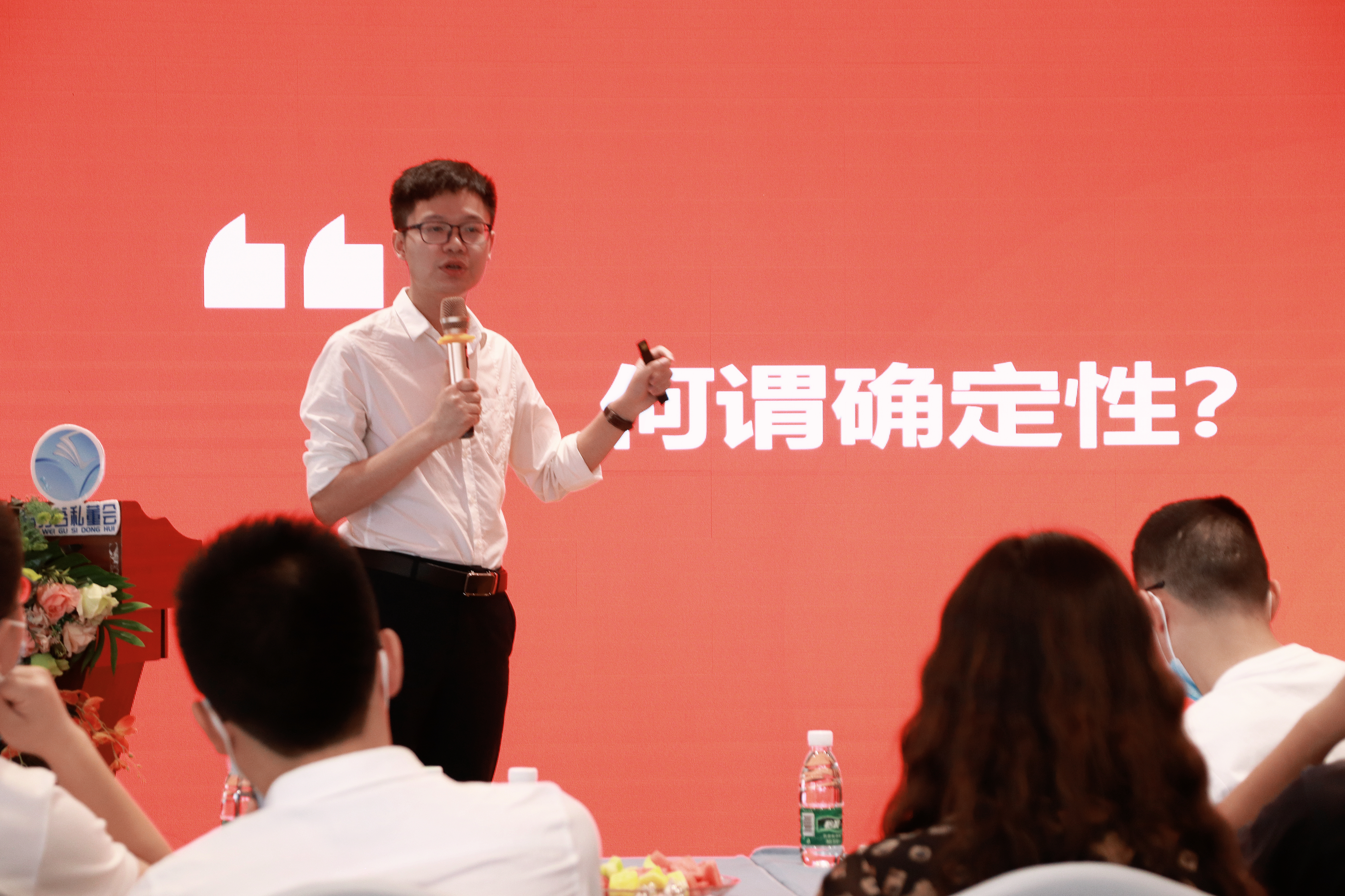 破解电商增长难题，成都有为谷电商圈深度讨论抖快分销