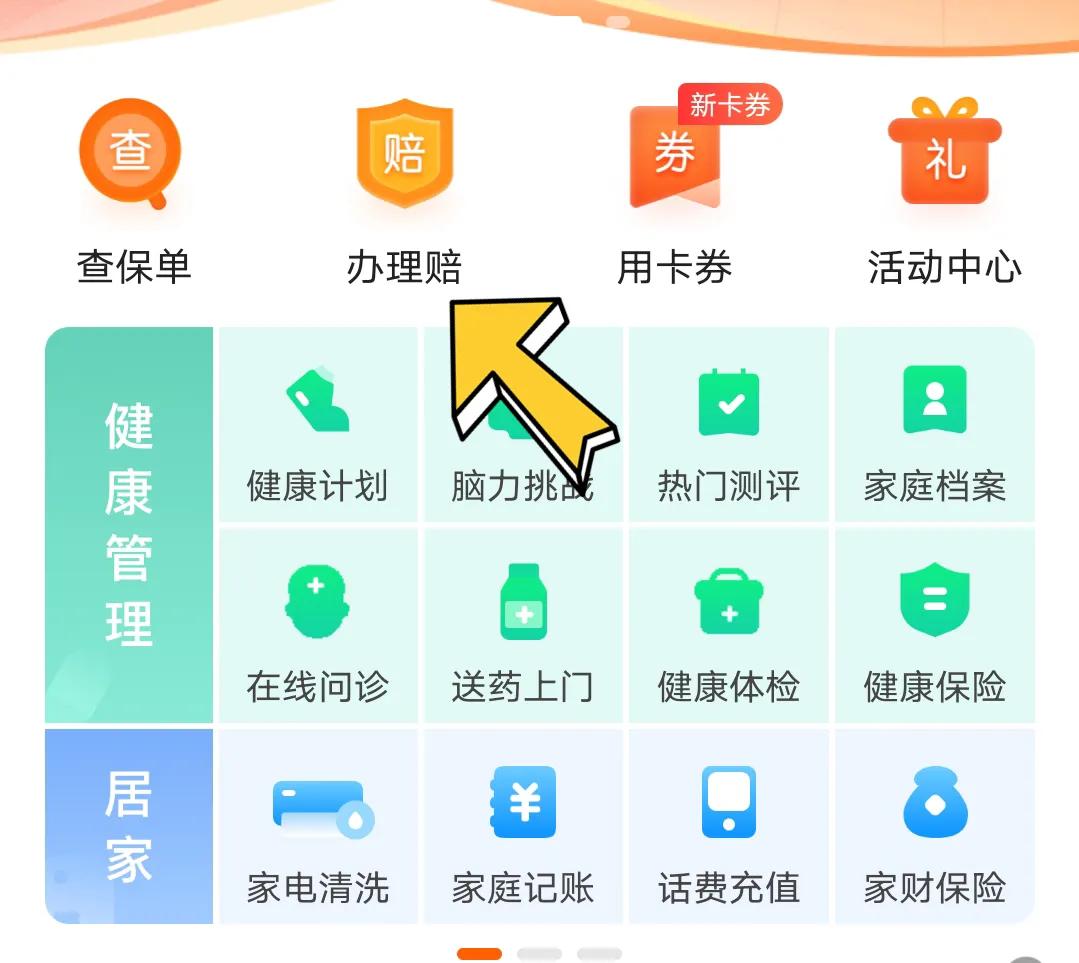 100块钱保一年的学生险没有用？孩子在家烫了手，报了一半医药费