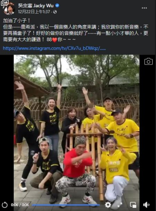 吴宗宪儿子就吸大麻道歉，家族零前科记录被毁，欲前往大陆求职