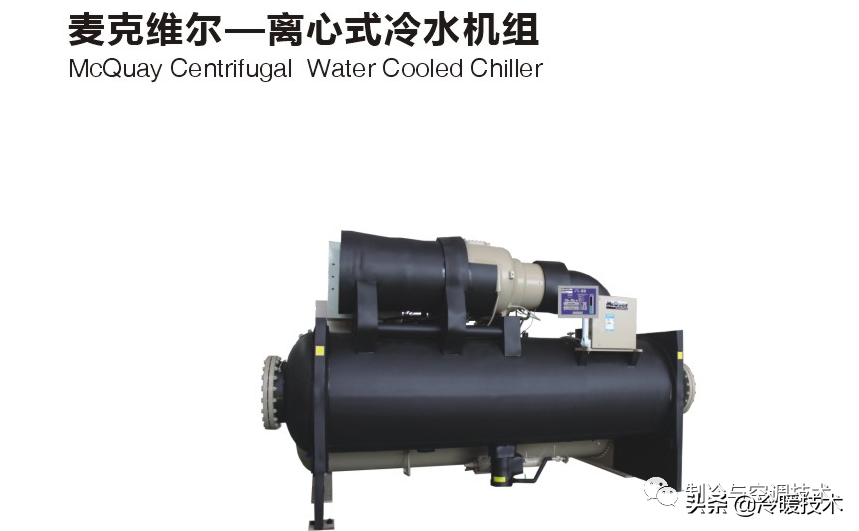 暖通空调实战技术维修手册（收藏）