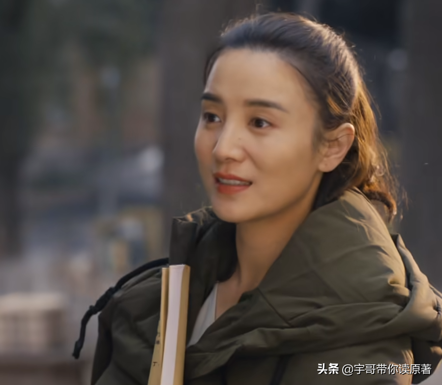 《人世间》：周蓉的结局完美，但请千万别学，因为蔡晓光百年难遇
