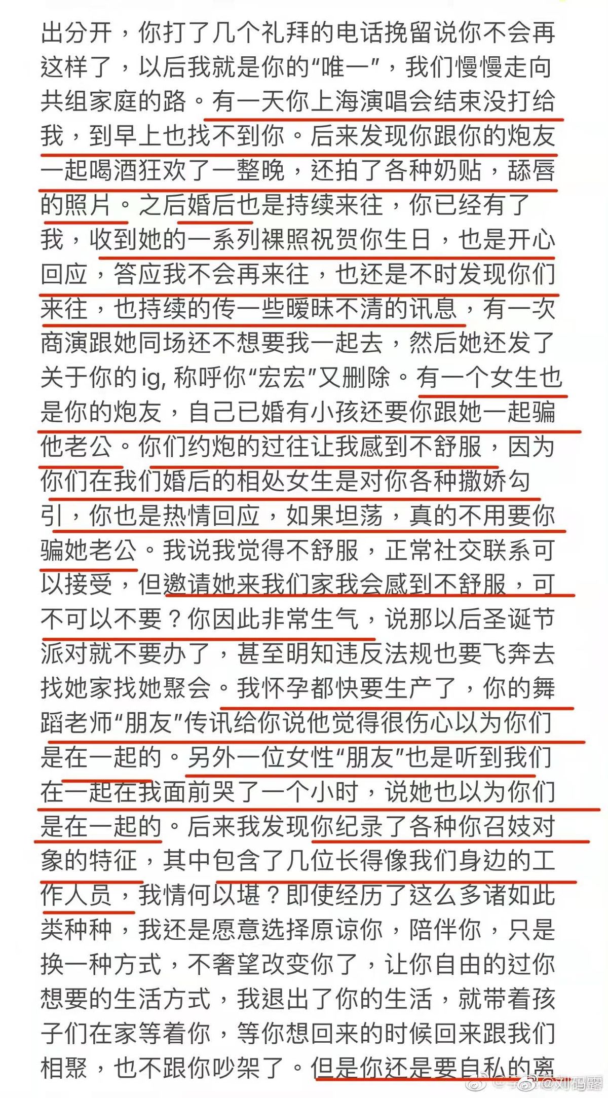 李靓蕾曝王力宏约会已婚女，徐若瑄被质疑后回应：请停止猜测