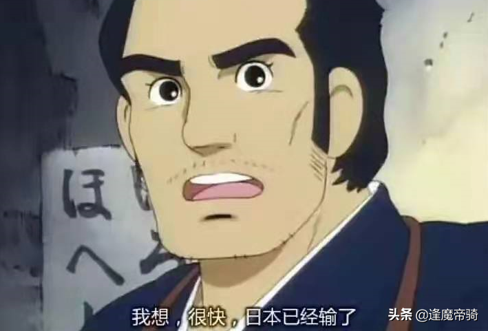 日本留学动漫（不爱国）