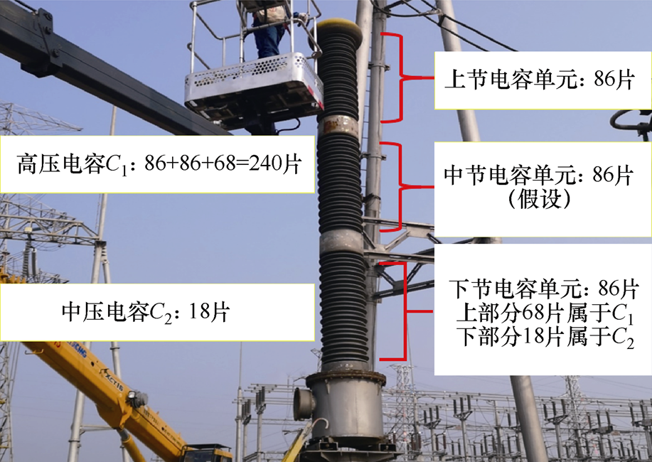 一起330千伏電壓互感器損壞引起線路電壓異常的分析