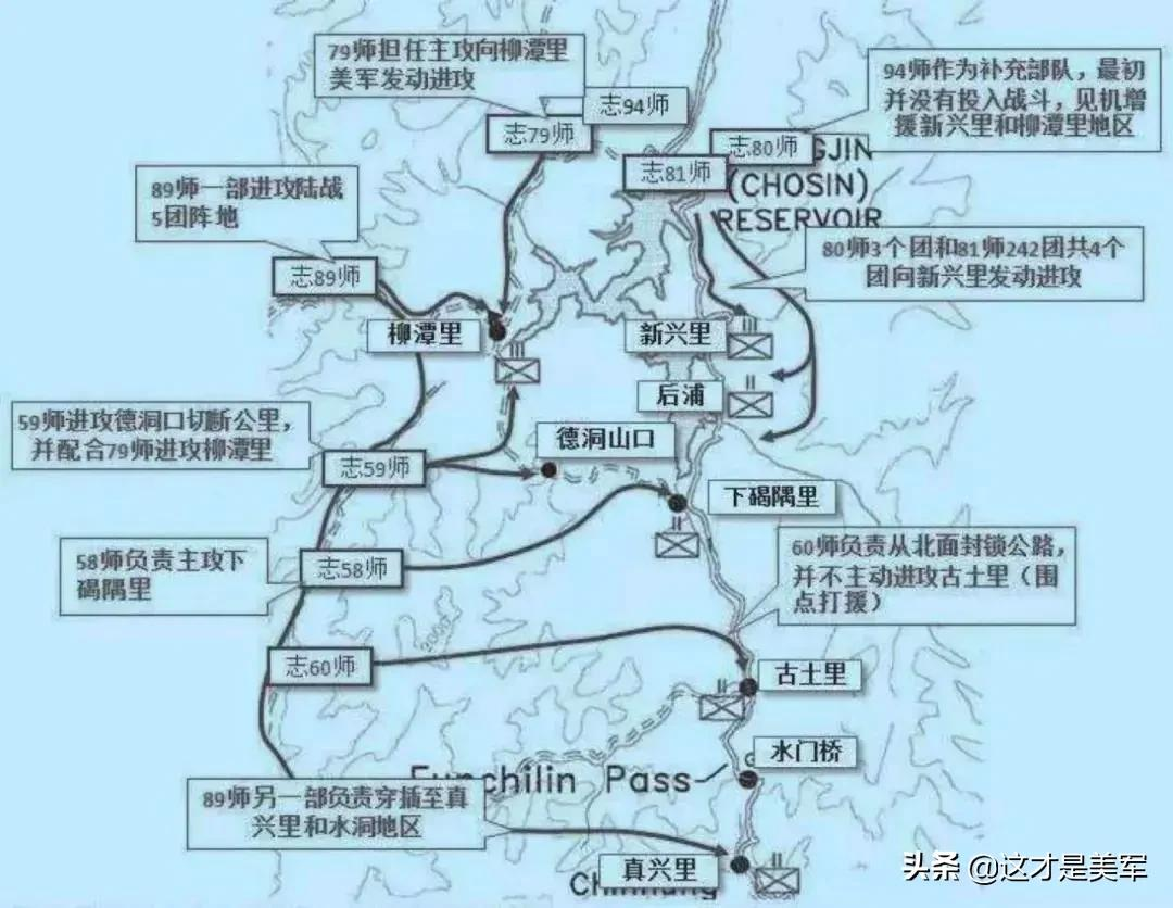 美方视角40多张图片详解“长津湖之水门桥”(部分系国内首见)