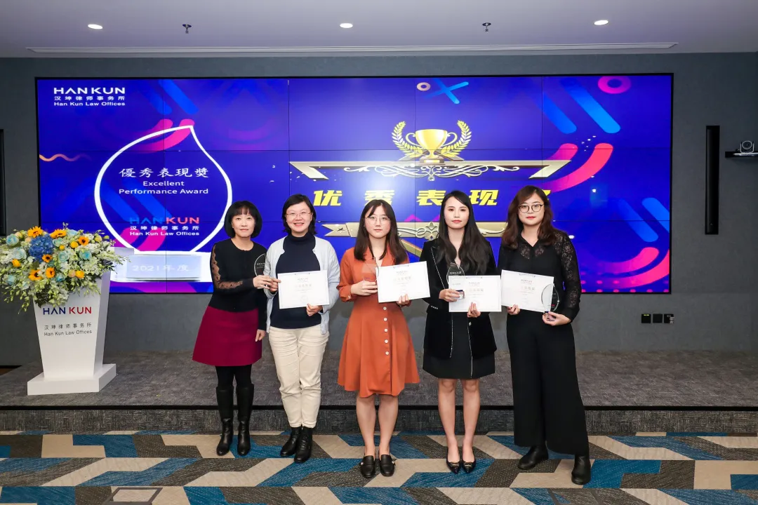 保持热爱 奔赴未来丨汉坤全体同仁喜迎新春