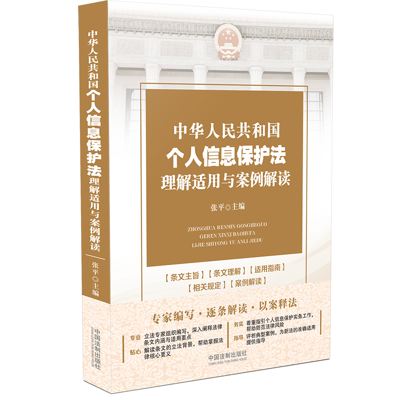 大治论坛：全球互联网法律观察（2021-2022）隆重召开