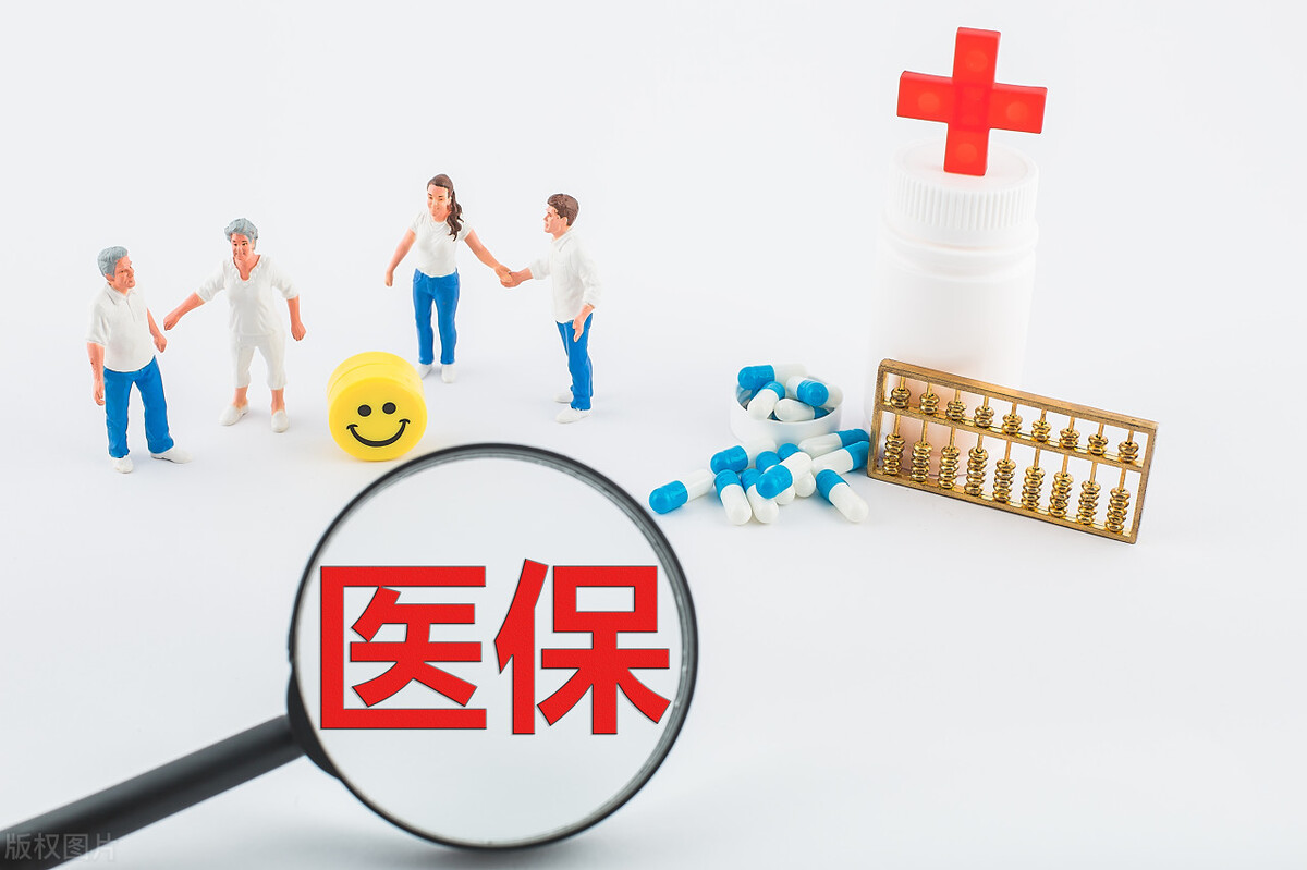 中年45岁失业，还继续购买社保划算吗？