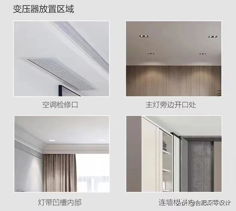 家里装修花了那么多钱，却不如别人简装来的高级，错就错在了灯光