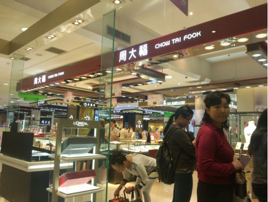 中国奢侈品企业，挤进全球前十大奢侈品公司，并非传说中的茅台