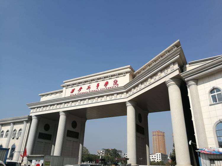 最新2022年陕西省民办大学排名出炉：欧亚学院继续领跑，全国第一