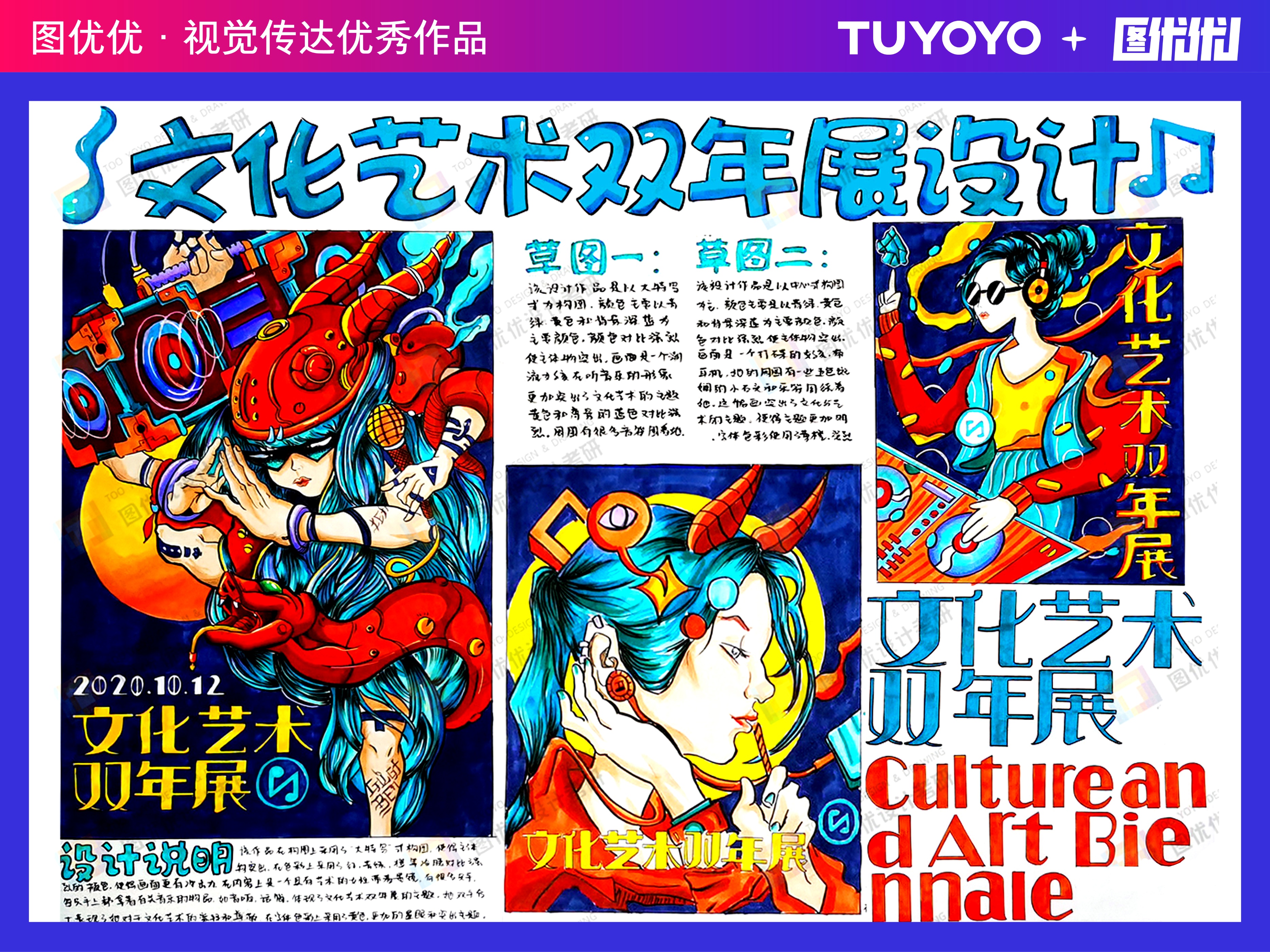 南开大学艺术考研—你想知道的都在这