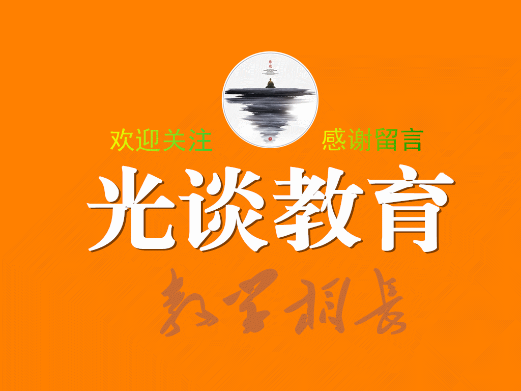 人教版初中英语七年级上册Unit 5 What color is it? 教学设计与课堂实录