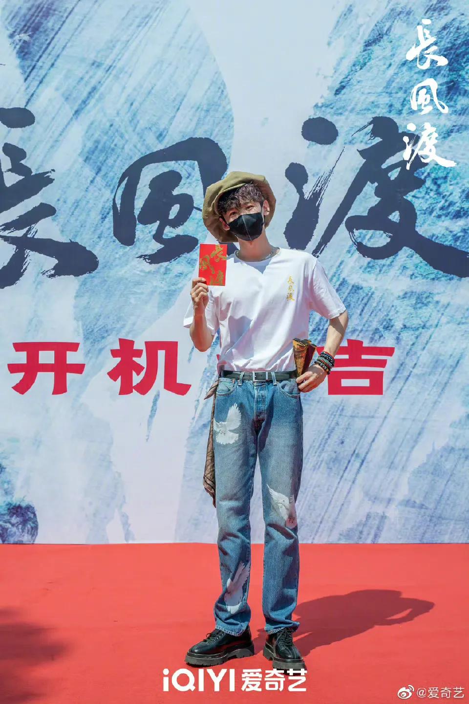 6.17剧：辣目洋子 白敬亭 陈星旭 张若昀 谭松韵 龚俊 刘诗诗 秦岚 檀健次