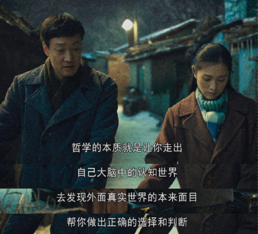 《人世间》台词文案，破防了