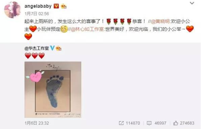 “十八线嫩模”杨颖:7年婚姻落幕,她终于不用再装了