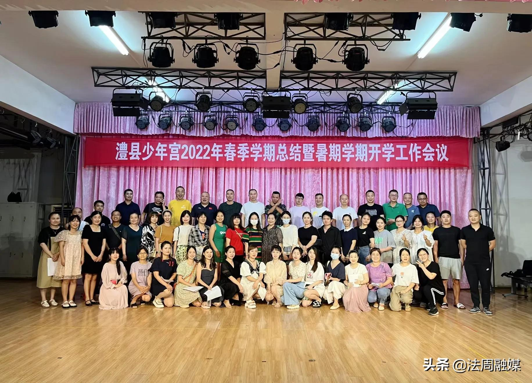 澧县少年宫：勤念“紧箍咒”握稳“方向盘”