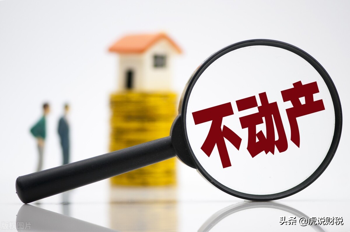 固定资产折旧的方法有哪些？固定资产卖亏了要交增值税吗？