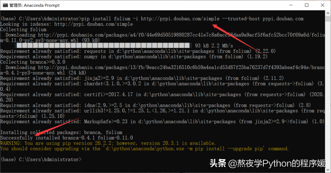 Python绘制地图神器，上手即是大招，学完不亏