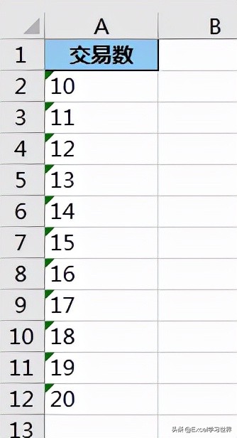 Excel 文本格式变数值，数字前面的单引号这样去除太方便了