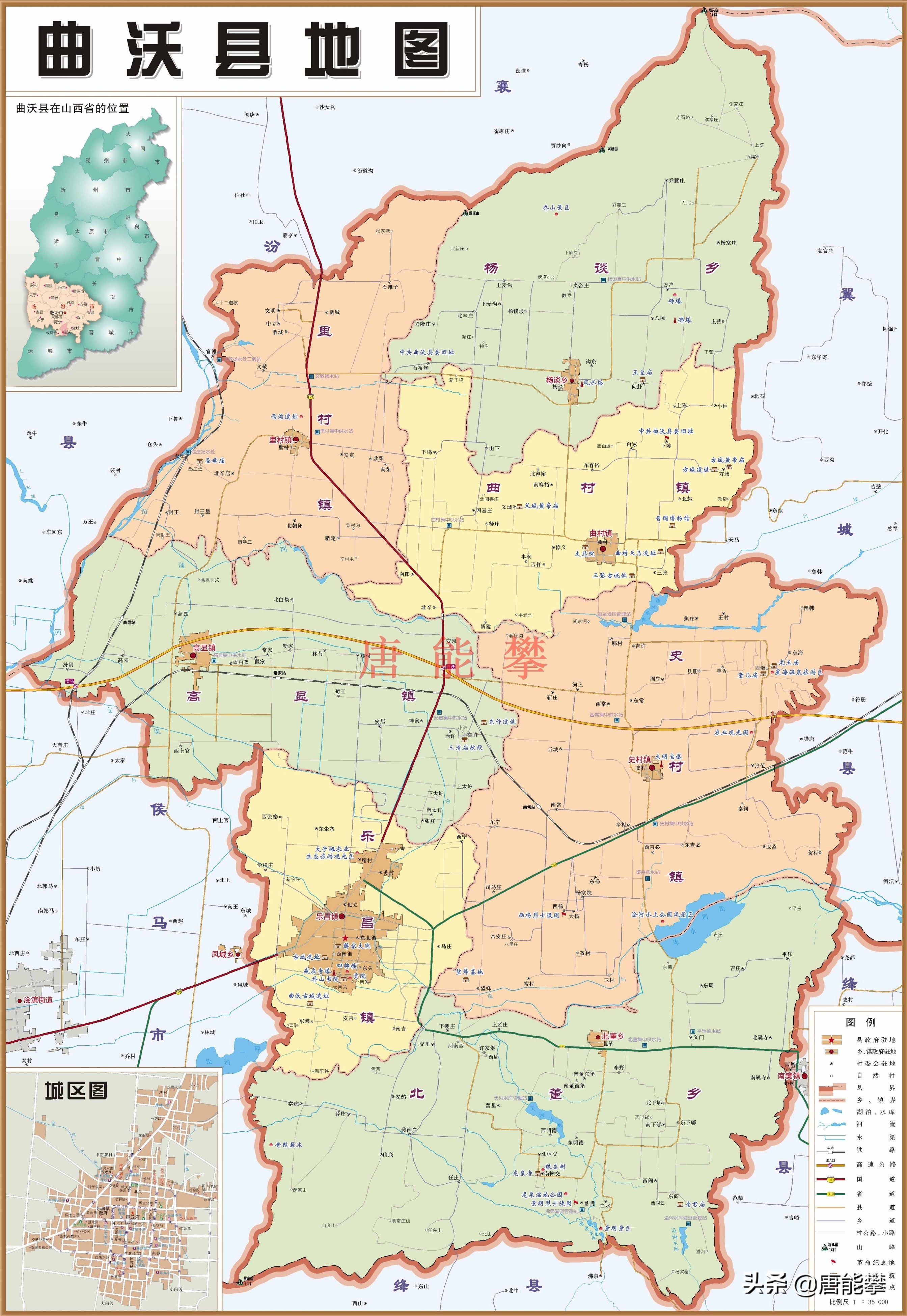 忻州原平、保德、偏关及临汾曲沃、翼城5县现状分析